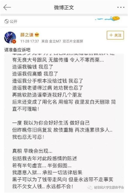 娱乐吃瓜酱评论区作诗