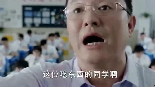 娱乐吃瓜酱学渣和学霸